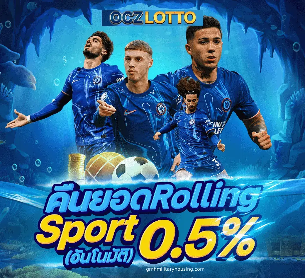 ทางเข้า oczlotto