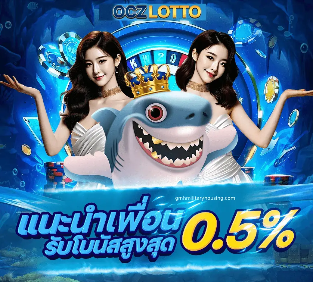 เกมสล็อตออนไลน์-Ocz