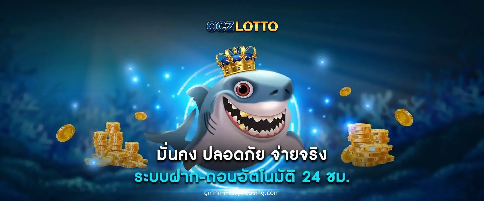 oczlotto